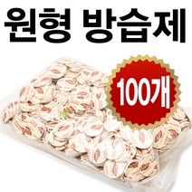 TPG 카드식 원형방습제(청병용) 100개