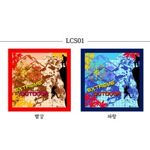 콘도라 등산 스카프 손수건 산악회 국산순면 아웃도어 두건 스포츠 인쇄, LCS01 빨강