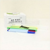 숨은색찾기 크로마토그래피 색의분리 5인94052