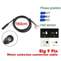 컨트롤러 스로틀 겸용 전동 경량 JULET-방수 케이블 연장 케일 모터 라이트 e브레이크 스로틀 디스플레이 1, 28 1.6m 1000W, 한개옵션1