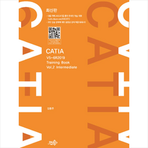 CATIA V5-6R2019 Training Book Vol. 2: Intermediate, 듀오북스