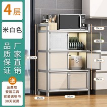 홈카페수납장 주방 캐비닛 보관 사이드 보드 선반 코너 북유럽 현대 컨테이너 가구 부품, 7.56 X35 X104CM