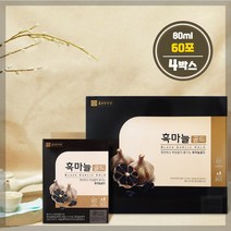 국산 건강 흑마늘 골드 건강즙 추출액 남성 여성 어르신 노인 30대 40대 50대 시니어 부모님 선물, 4박스, 4800ml