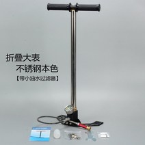 고압펌프 양수기펌프 농업용펌프 가정용가압펌프 접이식 전기 오토바이 자동차 공기 주입기 스테인레스 스, 03 Big watch Silver