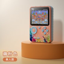 오락기 레트로 옛날오락기 가정용 오락실 게임기 신제품 35 인치 스크린 G7 초박형 휴대용 게임 콘솔 666 in 1 향수 학생 카드 기계, G5 Single pink