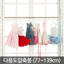 기타 리빙다용도압축봉_중4403, SBC500 본상품선택