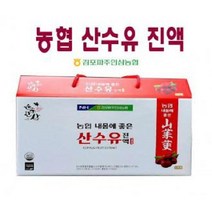 농협 몸에좋은 산수유액 건강진액 농축액 30포