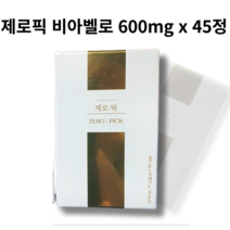 제로픽 [유기농 비오틴] 비아벨로 3대영양소l 600mg x 45정/1개, 1개, 45정