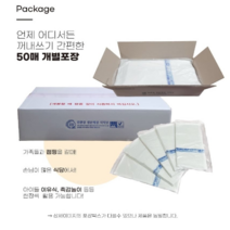 친환경 식탁보 (200매) 130x90cm 횟집 식당 일회용 행사용 테이블보 / 평판, (평판)친환경식탁보 - 250매