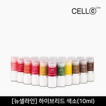 뷰티퀸코리아 [뉴셀라인]하이브리드 반영구 화장 색소(10ml), 1개, [립라인]리얼레드