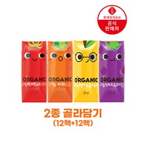 롯데칠성 크니쁘니 오렌지 125ml 혼합 적포도 24팩 크니쁘니주스 유기농 주스 2종 비트 사과 오가닉 쥬스 음료수 과일, 적포도보라당근12팩+사과당근12팩