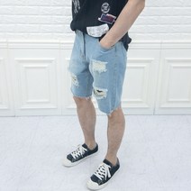 롤업진 남자 디스트로이드 밑단 컷팅 청반바지
