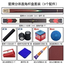 당구큐대 귯대 포켓큐 개인 상대 큐대 스타 브랜드 20e 당구 큐 작은 머리 영국 스누커 중국 블랙 8 8 미국 8 볼 테이블 큐 분할 수동 막대, 스타폴 박스 세트 (9가지 악세서리)