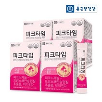 종근당건강 피크타임(2.5g 30포 4박스)피크노제놀, 상세페이지 참조, 상세페이지 참조