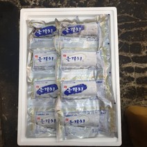 제주은갈치 1마리 4토막 머리 꼬리제거 진공포장 300g~400g, 5마리, 300~400g