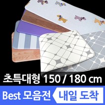 양면 pvc 국산 주방 다용도 매트 세트 중형 대형 특대형 초특대형 싱크대 발매트 욕실 현관 부엌 키친 125 150 롱 180 북유럽 형 방수 화장실 싱크대 러그 바닥 쿠션, 양면디자인 - 02. 화이트샤인+그레이샤인
