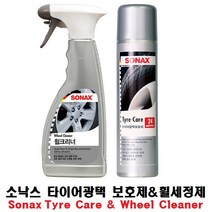 co 소낙스 타이어 광택 보호제 400ml +휠세정제500ml