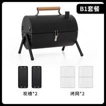 꼬치 그릴 양꼬치 가정용 바베큐 그릴 숯불 화로, 블랙