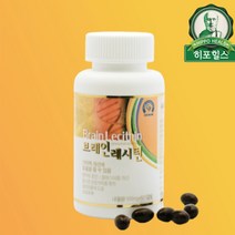 [고센골드버그] 고센바이오텍 브레인레시틴 기억력 난황레시틴 영양제 120캅셀, 500ml 120캅셀