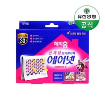 유한양행 해피홈 에어넷 걸이형 방충망설치 스탠드형 모기퇴치제 유인살충제 모기약, 해피에어넷 걸이