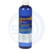 (주)SYB컴퍼니 스티커제거제 킴엔에스 스피드리무버550ml 끈끈이 껌 스티커 썬팅지 본드 제거 청소약품, 1개