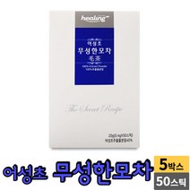 어성초 무성한모차 50스틱 녹차 자소엽 하수오 페퍼민트 비타민나무열매 추출분말 가루 파우더, 5박스