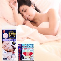 라네르 입막음 테이프 입벌림방지 밴드 수면 입술 송은이 입에붙이는 테이프, 일자형, 1개