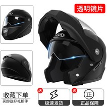 오토바이헬멧 사계절용 오픈페이스 하프헬멧 바이크, 매트 블랙 렌즈