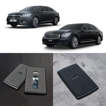 MLC 기아 K7 더뉴K7 K9 카드키 가죽 커버 레이져각인 추가 키홀더, 더K9(THE K9)