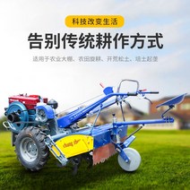 Changzhou Dongfeng 농업 151 워킹 트랙터 15-32 마력 회전 경운기 도랑 기계 논 필드 농업 기계, 전기 시작 + 리튬 배터리