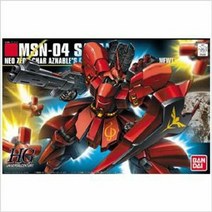 1300K 완성품 HGUC 사자비 건프라, 단품