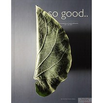 So Good Magazine Spain 2023년#29호 (스페인 요리 전문 잡지 쏘굿) - 당일발송