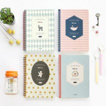 코니테일 수유일지+이유식일지 SET (신생아일지 이유식식단표)