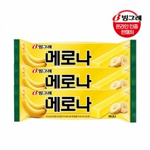빙그레 메로나 멜론/망고/바나나/코코넛 아이스크림 30개, 메로나 바나나 30개