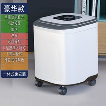 족욕 발 족욕통 건식 습식 효능 힐링, 2.Luxury style