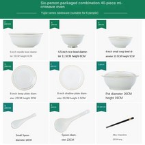 수저세트 집들이선물 젓가락 맞춤 숟가락 신혼부부 모던 Kitchen Luxury Table Dinner Plates Set Food Cooking Dessert Plate Sets, 없음, 2.Suit 1