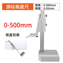 버니어캘리퍼스 윤척 노기스 고정밀 디지털, 종이박스/0-500mm