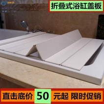 거치대 와이드 물막이 호텔 신축 자동 보온 덮개 덮어 목욕탕 욕조 패디드 분당, 01 흰목무늬: 가로 103cmx 세로 65
