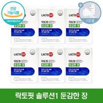 락토핏 솔루션 둔감한장 유산균 + 씨오케이마스크 증정, 6개, 30캡슐