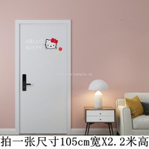 가정용 방음부스 방진재 방음문 스티커 펠트소재 도어 리모델링, 크다개, 대화백(두꺼운 1mm) DIY