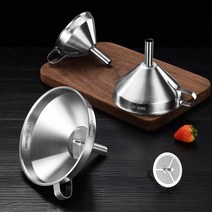 주방 기름 찌꺼기 거름망 스텐 깔때기 택1 육수 매장용 주방용품 가정용 콩, 1개