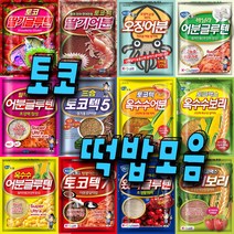 토코 떡밥 토코텍11 뽕어분글루텐 옥수수 딸기 바닐라 어분 글루텐 토코맥스3 포테이토 보리밑밥, 토코텍9, 1개