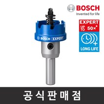 보쉬 정품 EXPERT 초경 홀쏘 37mm TCT홀소 홀커터 천공작업