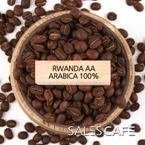 르완다 AA 500g(SROC231CI0500A01)원두커피 - CP, 500(g), 중간분쇄 더치(U)