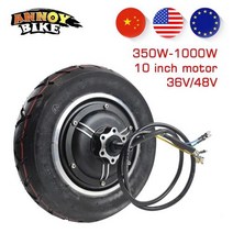 전기자전거모터 10 인치 36V48V 350W1000W 모터 진공 타이어 변환 키트 전기, B10-48V600W-Tire