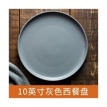명품식기세트 테이블웨어 집들이 서빙 접시 세라믹 럭셔리 풀 세트 웨딩 악세사리 북유럽 식기 크리스마스 용품 xrpz, 10 inch_4
