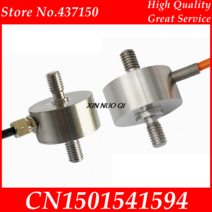 로드셀 load cell 소형 로드 셀 압력 중량 센서 5 10 20 30 60 200 킬로그램 300, 08 200kg