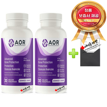 캐나다 엠비피 MBP 우유 단백질 40mg 30캡슐+정품보증서 캐나다 직배송 AOR Advanced Bone Protection, 2통, 30캡슐