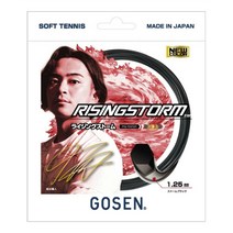 고센 테니스 줄 스트링라이징 스톰 SSRS11SB, ＳＢＫ, １２５