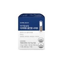 바이탈헬스 바이탈슬림 다이어트 올인원 나이트 10포 (10일분), 10회분, 1개